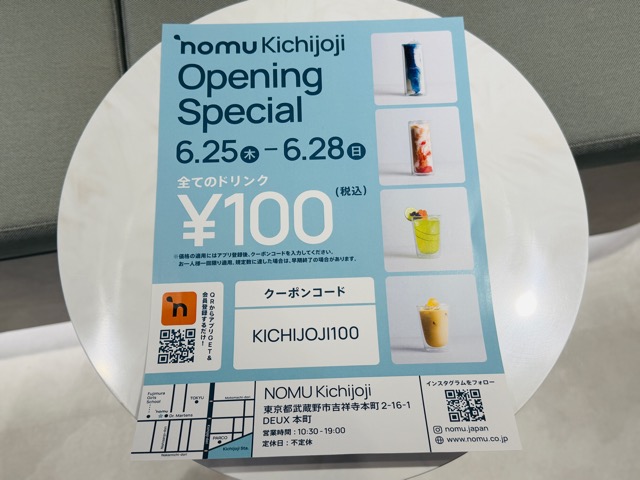 NOMU Kichijoji