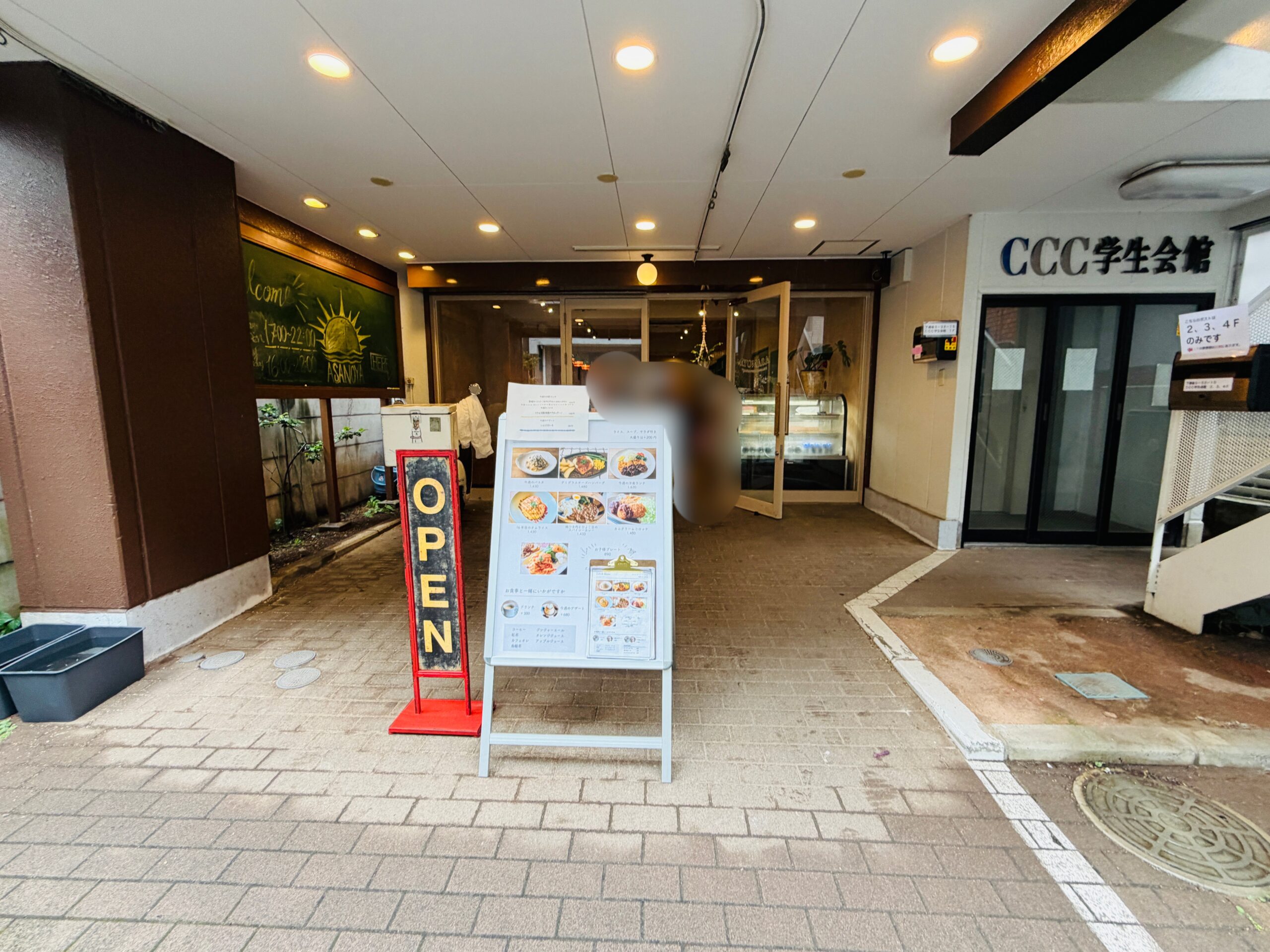 三鷹「ASANOYA(アサノヤ)」ランチ