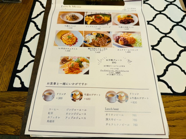三鷹「ASANOYA(アサノヤ)」ランチ