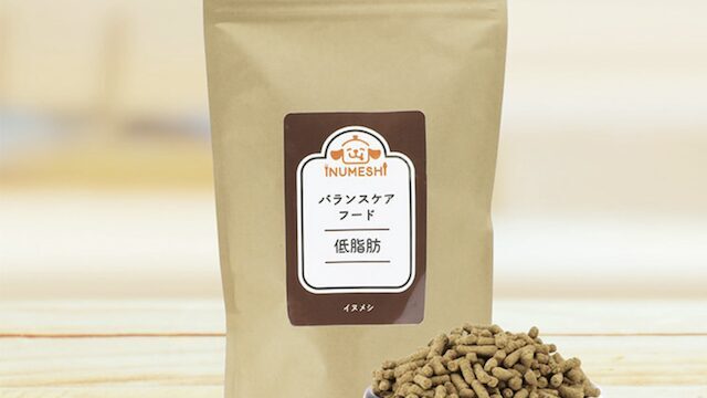 【最新】バランスケアフード 低脂肪の割引クーポン・お試しキャンペーン・セール情報まとめ