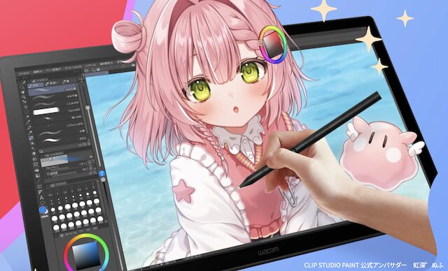 CLIP STUDIO PAINT（クリスタ）の割引クーポン・キャンペーン・セール情報まとめ【最新版】