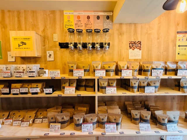 無人珈琲 ふらった三鷹店