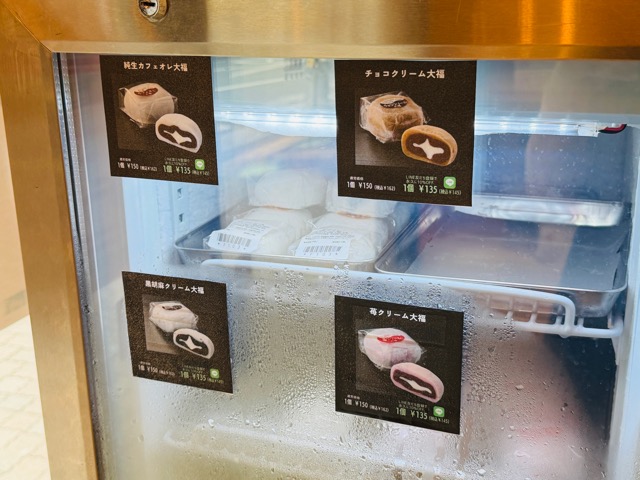 無人珈琲 ふらった三鷹店