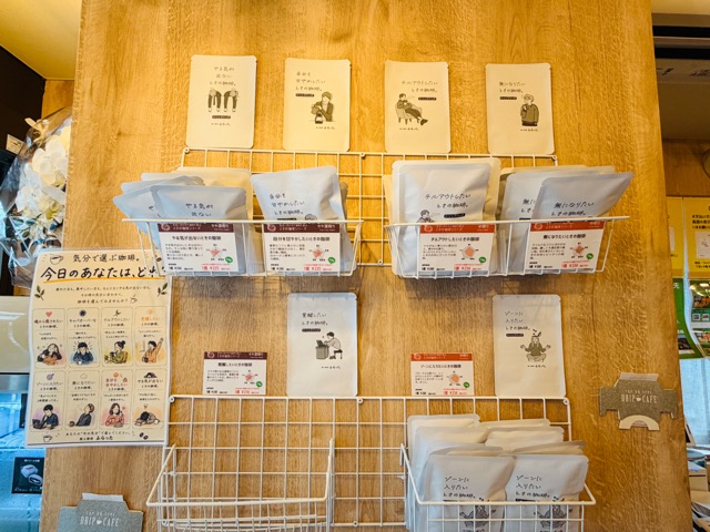 無人珈琲 ふらった三鷹店