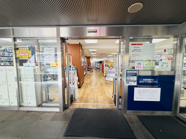ゲオ 三鷹南口店が閉店