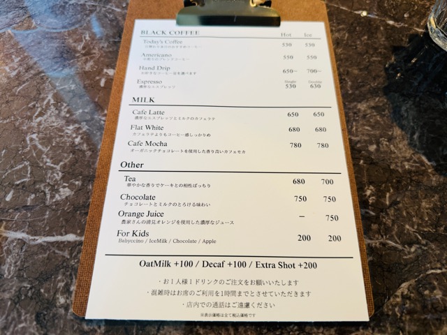 三鷹「kahana tonari」お菓子屋kahanaさん隣のコーヒースタンド