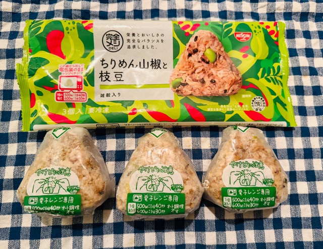 完全メシ 冷凍おにぎり