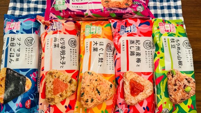 完全メシ 冷凍おにぎり