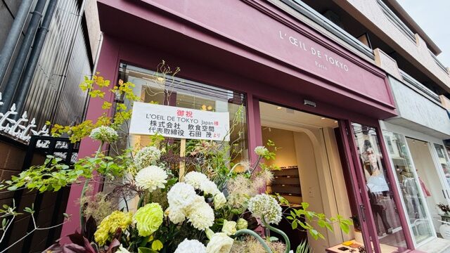 L'ŒIL DE TOKYO（ロイデトウキョウ）メガネ屋 吉祥寺