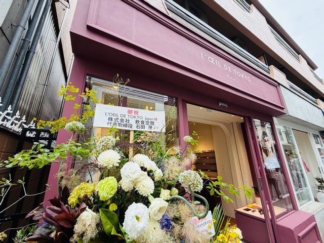 L'ŒIL DE TOKYO(ロイデトウキョウ)メガネ屋 吉祥寺