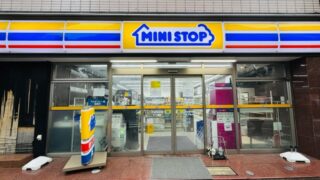 ミニストップ 三鷹駅北口店が閉店