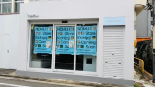 NOMU Kichijoji