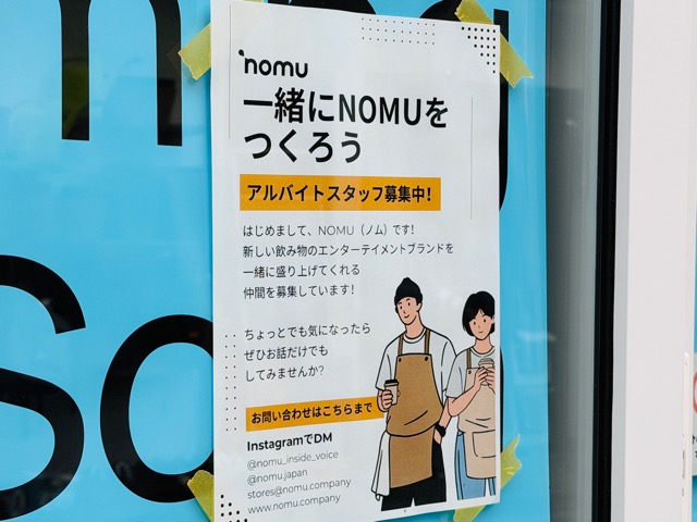 NOMU Kichijoji