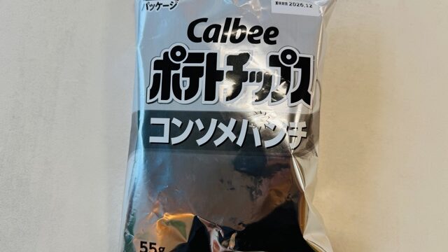カルビー ポテトチップスの白黒パッケージ