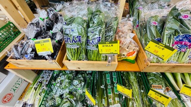 三鷹ショッピングセンター第一ビルに「青果とコストコ再販店」