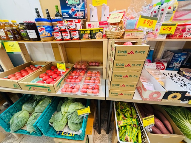 三鷹ショッピングセンター第一ビルに「青果とコストコ再販店」