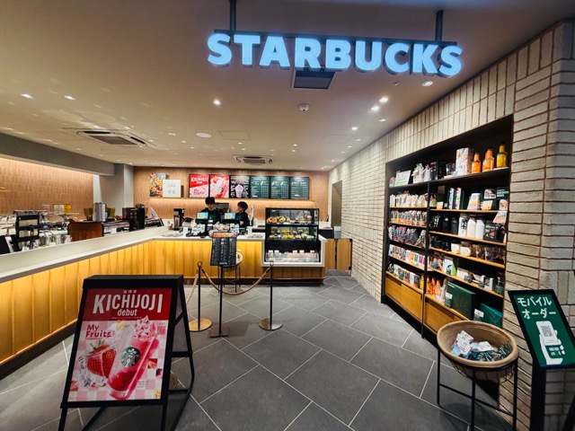 スターバックス コーヒー アトレ吉祥寺店(B1)My フルーツ³ フラペチーノ®