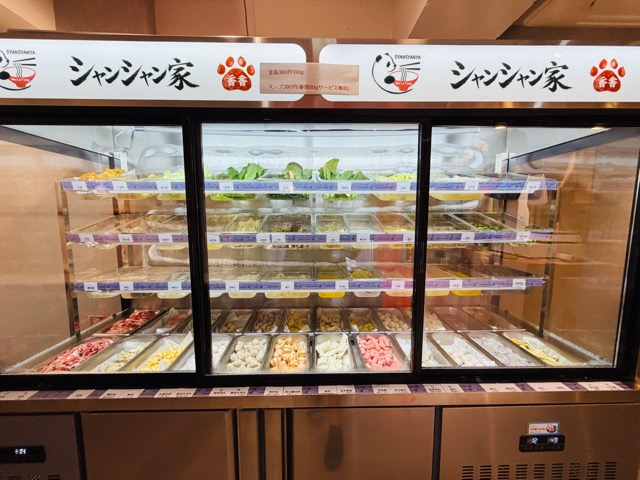 吉祥寺「シャンシャン家 麻辣湯（マーラータン）」