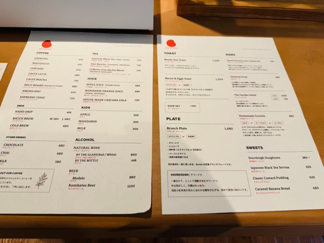 三鷹「Banda coffee &Goods」