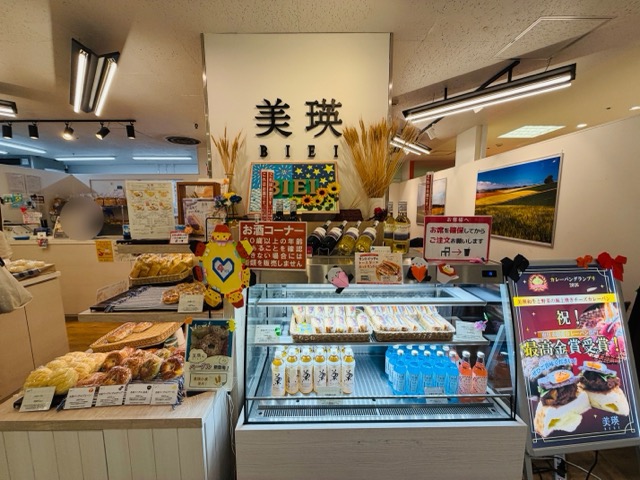 美瑛（びえい）東急吉祥寺店 パン屋さん