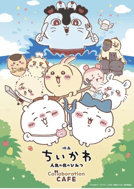 全国のPARCOでちいかわ初の映画化『映画ちいかわ 人魚の島のひみつ』とタイアップ