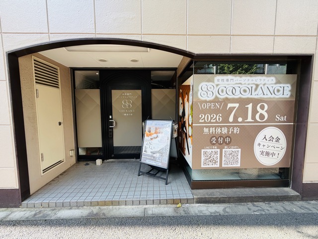 COCOLANCE(ココランス)三鷹北口店