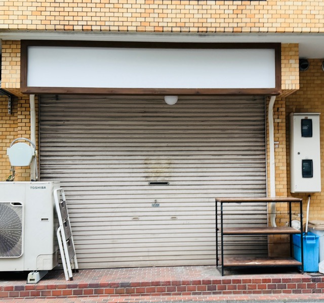 FLY 西荻窪総本店