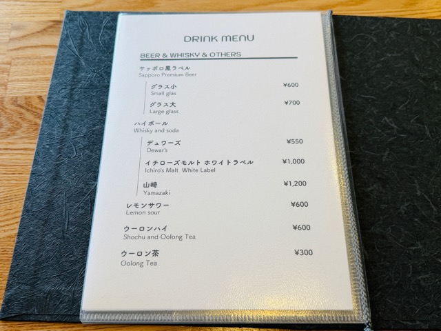 FLY 西荻窪総本店