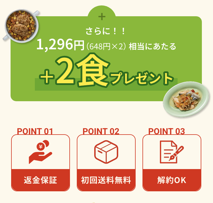 【最安値】キッズレーションの割引クーポン・お試しキャンペーン・セール情報
