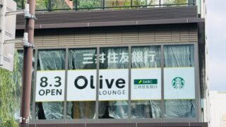 Olive LOUNGE（オリーブラウンジ） 吉祥寺