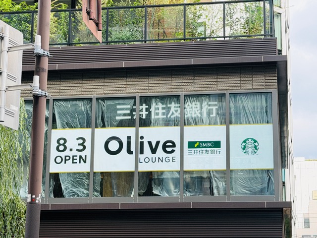 Olive LOUNGE（オリーブラウンジ） 吉祥寺