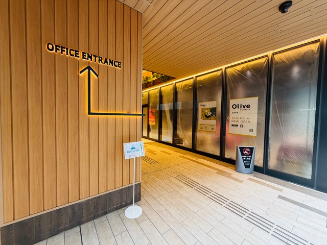 Olive LOUNGE（オリーブラウンジ） 吉祥寺