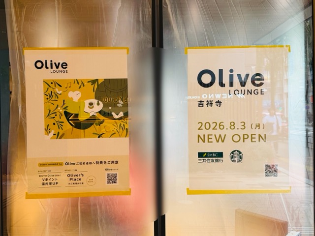 Olive LOUNGE（オリーブラウンジ） 吉祥寺