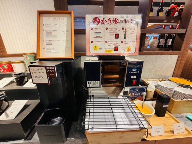 THE BUFFET（ザ ブッフェ）点心甜心 三鷹店