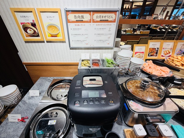 THE BUFFET(ザ ブッフェ)点心甜心 三鷹店