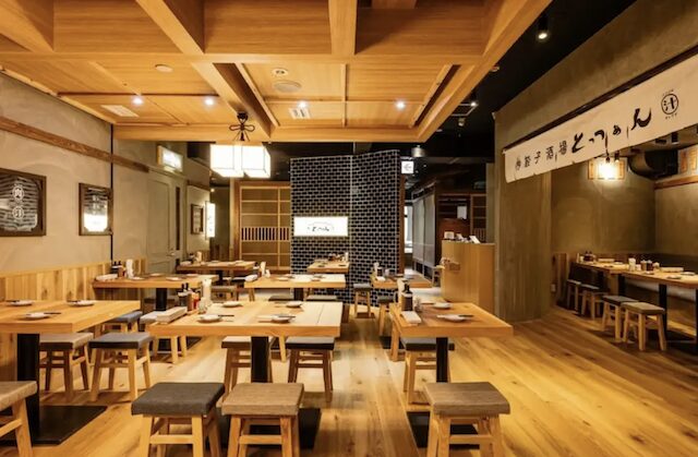 餃子酒場 肉汁とっつぁん 吉祥寺店