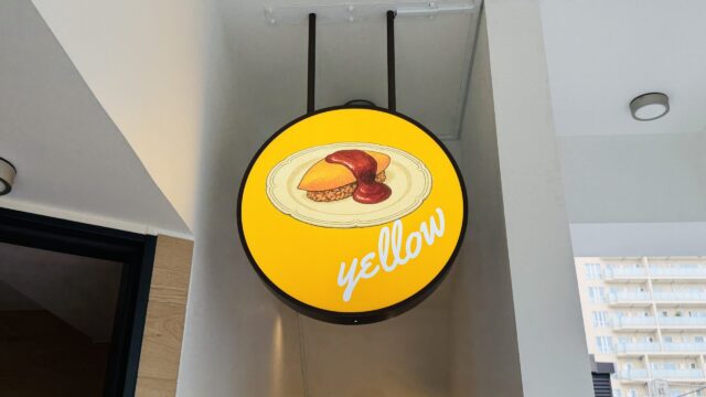 yellow（イエロー）吉祥寺
