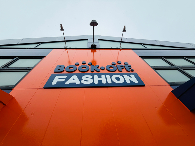 BOOKOFF（ブックオフ）FASHION 武蔵境連雀通り店