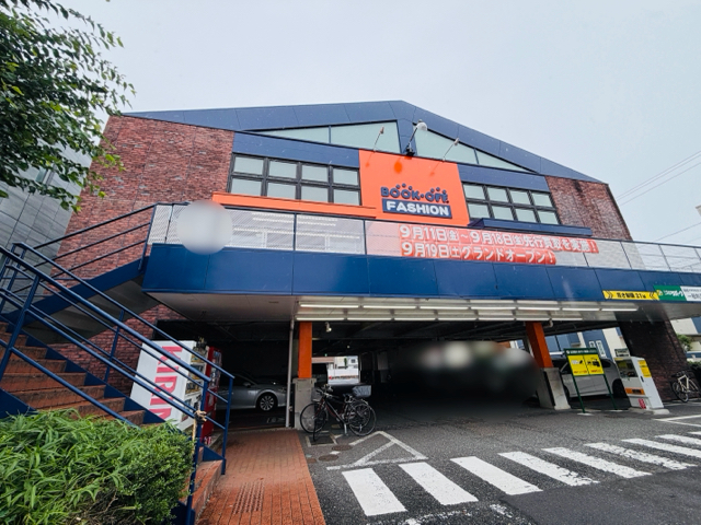 BOOKOFF（ブックオフ）FASHION 武蔵境連雀通り店