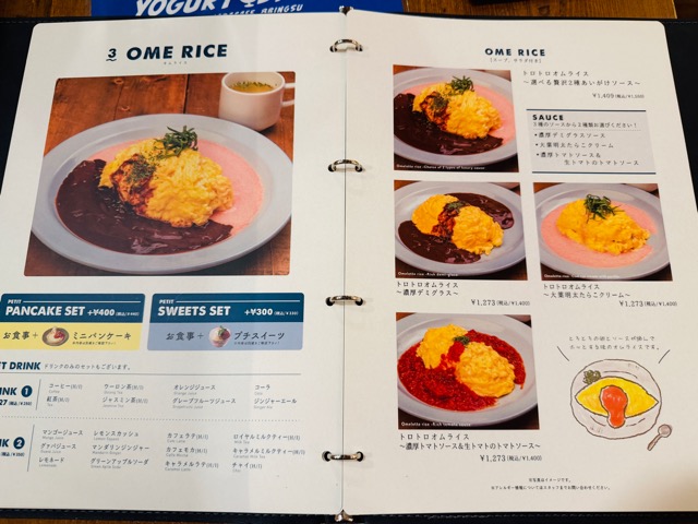 kawara CAFE＆KITCHEN 吉祥寺PARCO店でかき氷（ピンス）