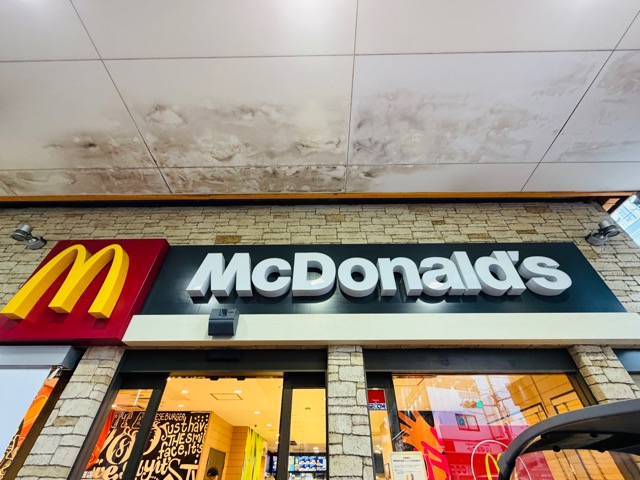 マクドナルド 西荻窪店が閉店