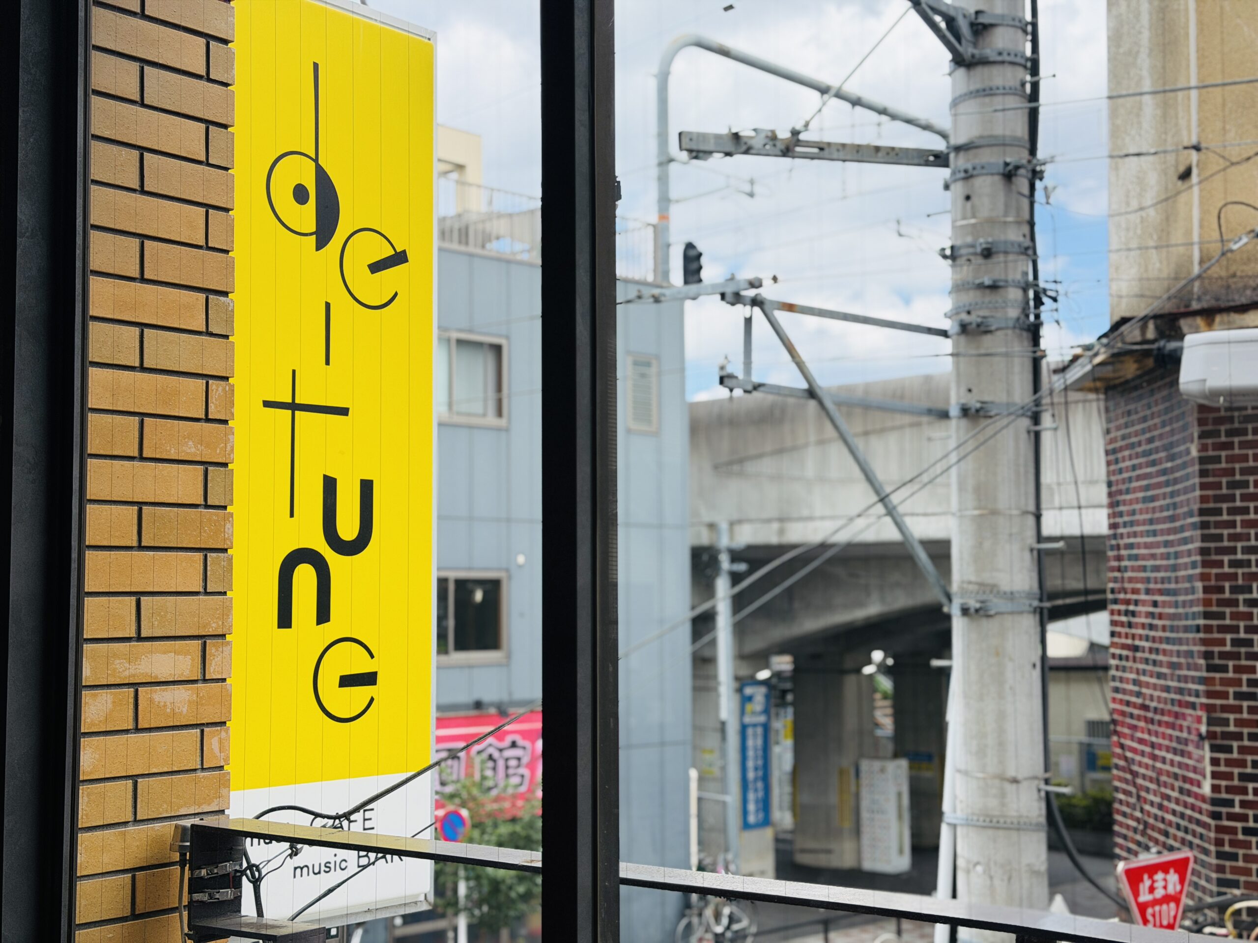 武蔵境「music CAFE music BAR de-tune」