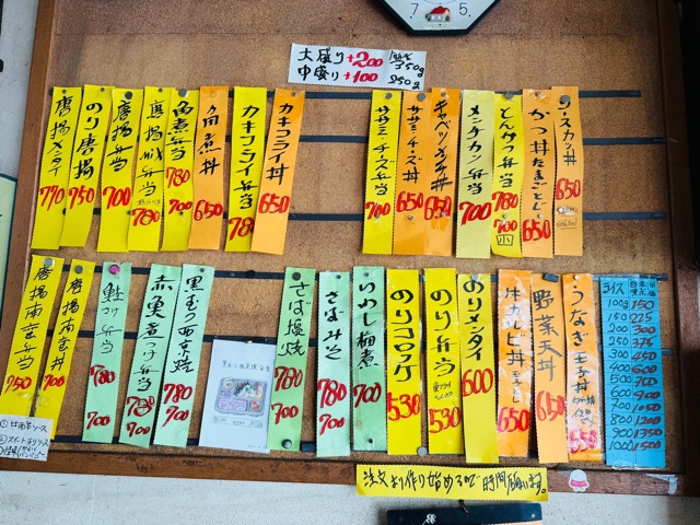 吉祥寺「2丁目SOZAI（ニチョウメソウザイ）」