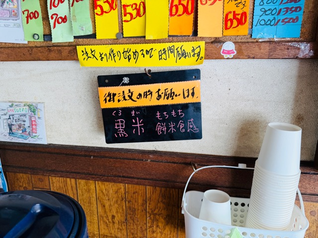 吉祥寺「2丁目SOZAI（ニチョウメソウザイ）」
