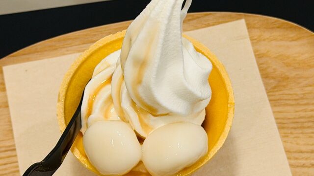 三鷹「Polite Meal（ポライトミール）」