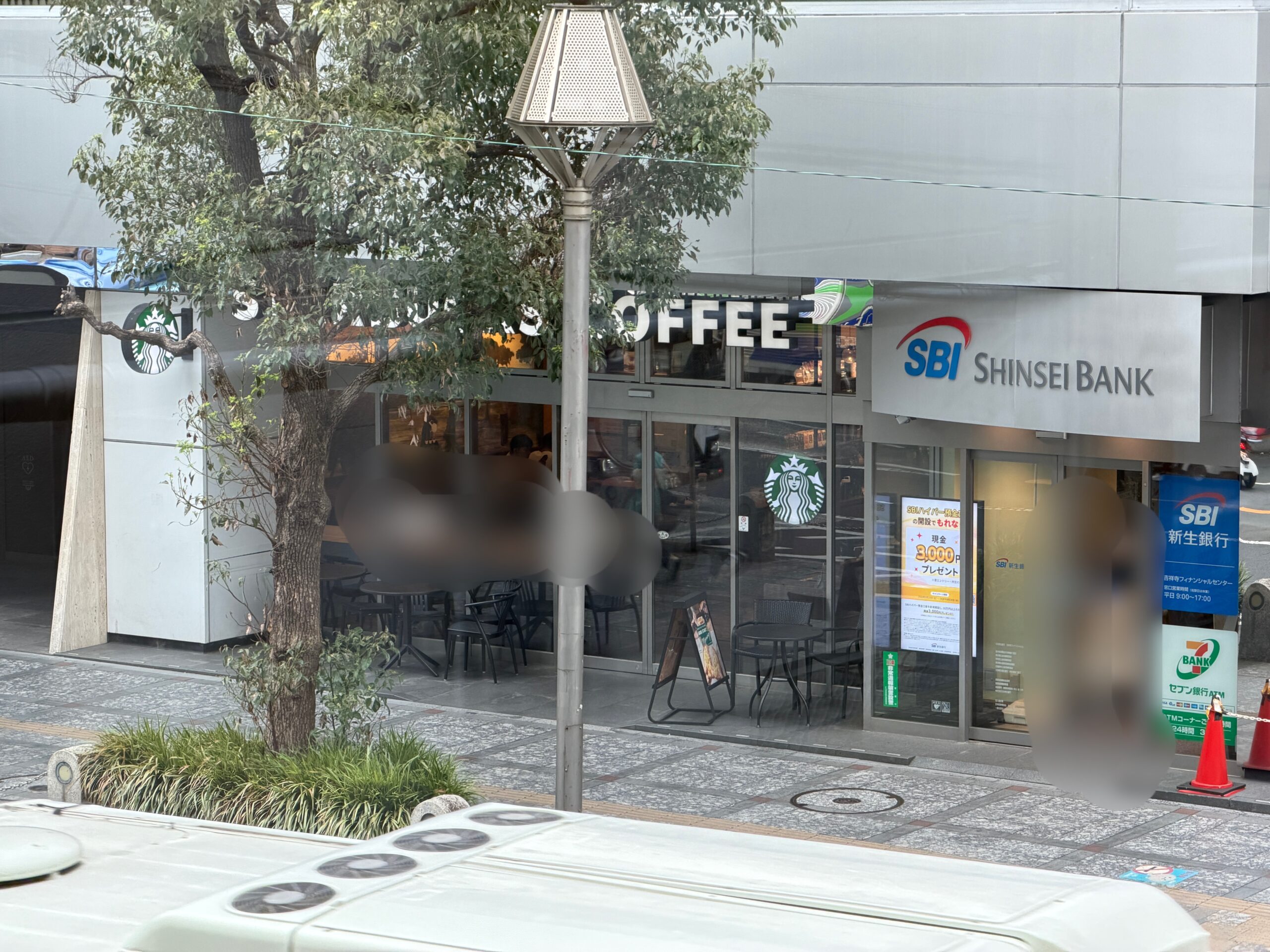 スターバックス コーヒー Olive LOUNGE（オリーブラウンジ）吉祥寺店
