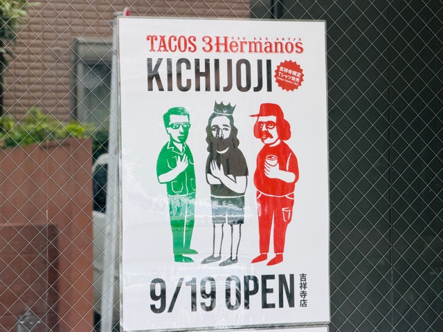 Tacos 3hermanos（タコス・トレス・エルマノス）吉祥寺店