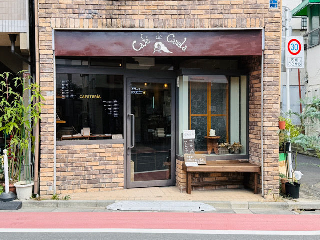 西荻窪「Café de Canela(カフェ デ カネラ)」