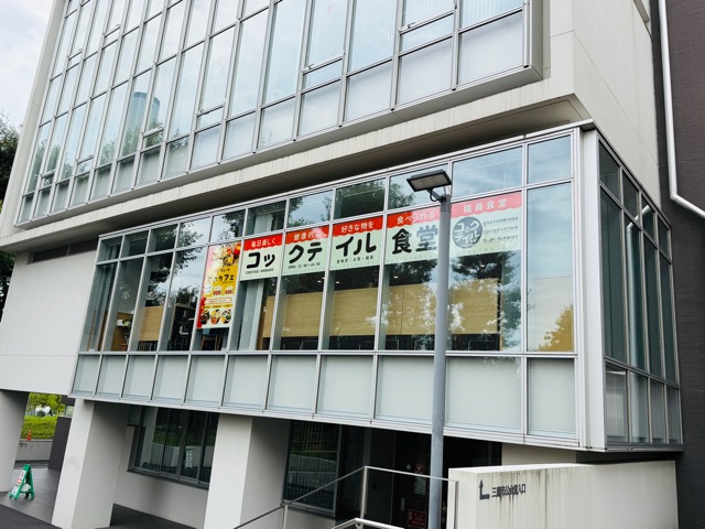 三鷹市市役所「コックテイル食堂」