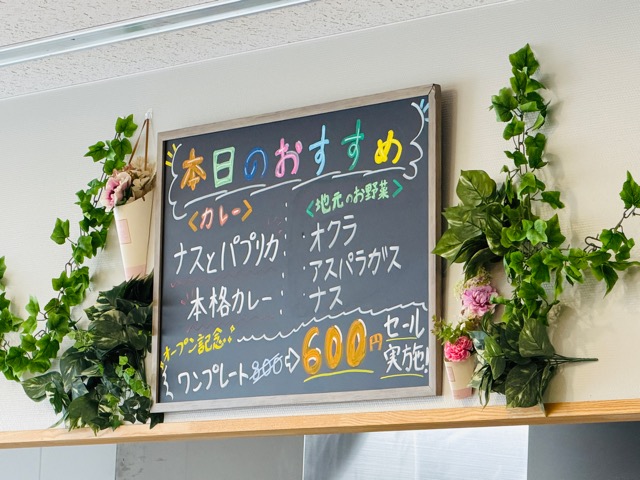三鷹市市役所「コックテイル食堂」